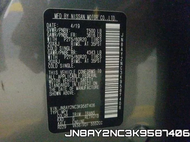 JN8AY2NC3K9587406 фото 2