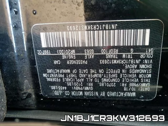 JN1BJ1CR3KW312693 фото 2