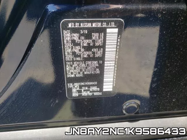 JN8AY2NC1K9586433 фото 2