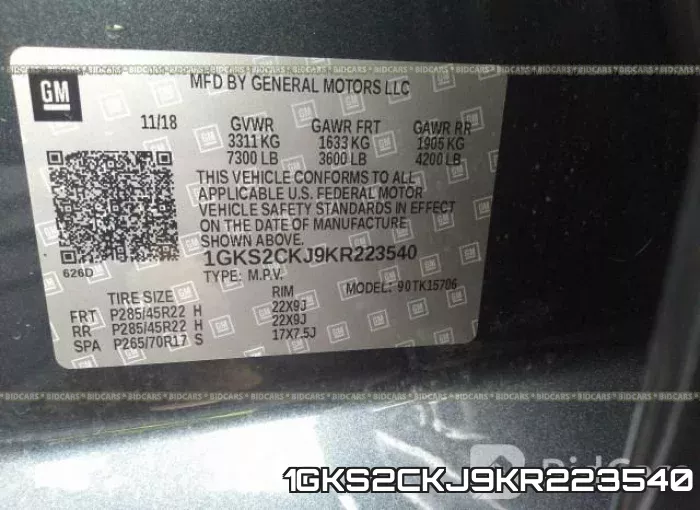 1GKS2CKJ9KR223540 фото 10