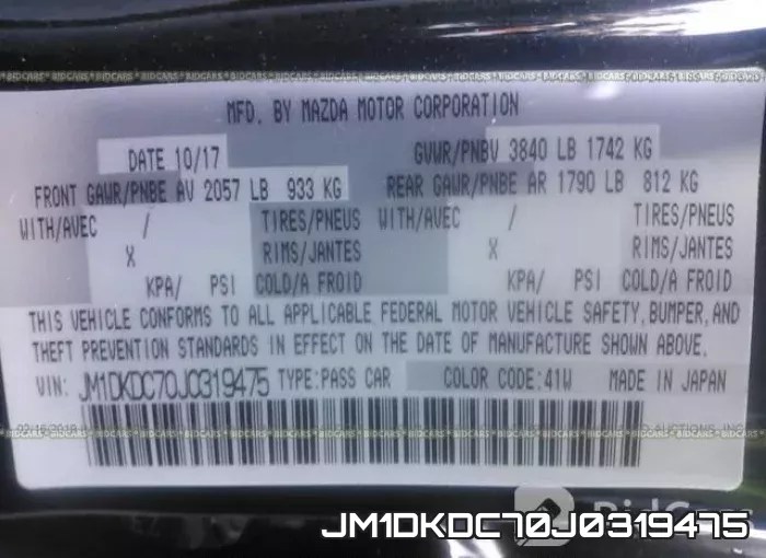 JM1DKDC70J0319475 фото 9