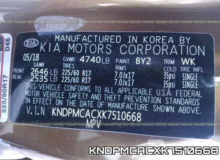 KNDPMCACXK7510668 фото 10