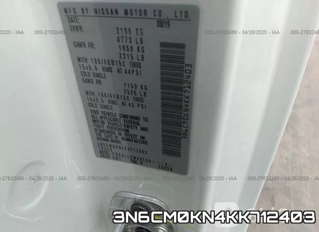 3N6CM0KN4KK712403 фото 10