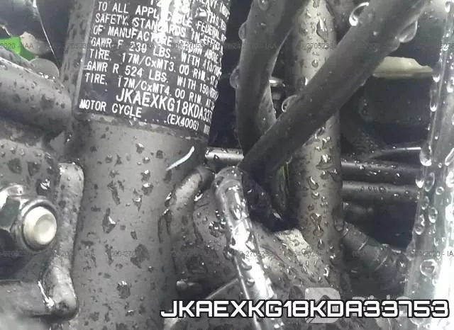 JKAEXKG18KDA33753 фото 2