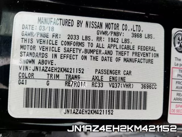 JN1AZ4EH2KM421152 фото 2