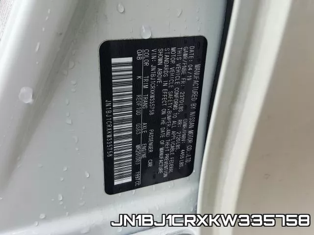 JN1BJ1CRXKW335758 фото 2