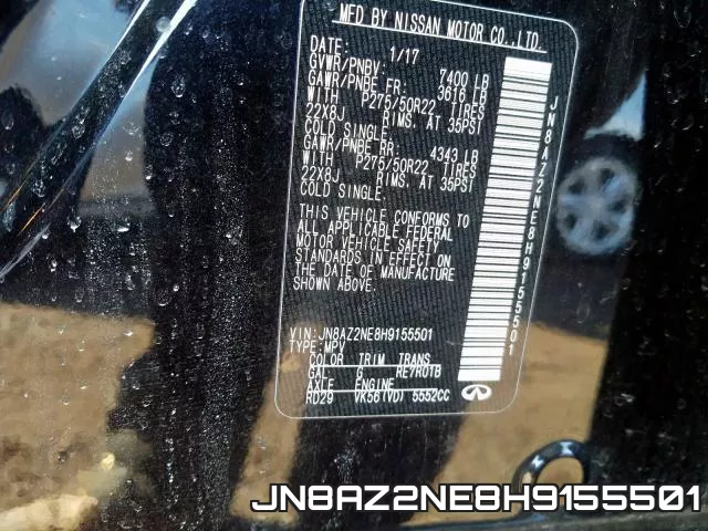 JN8AZ2NE8H9155501 фото 2