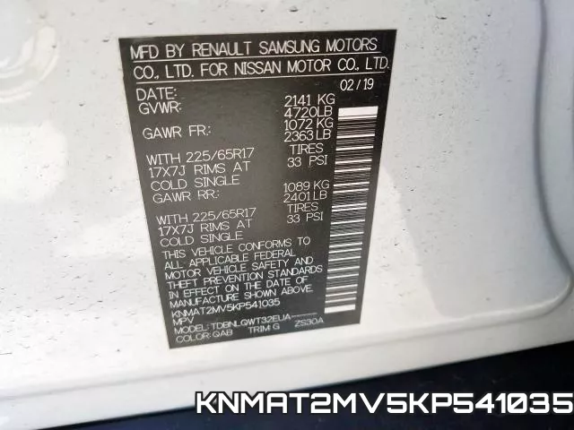 KNMAT2MV5KP541035 фото 2