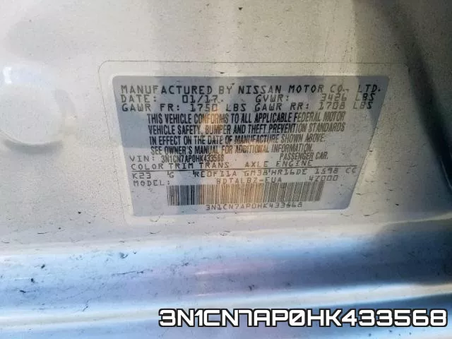 3N1CN7AP0HK433568 фото 2