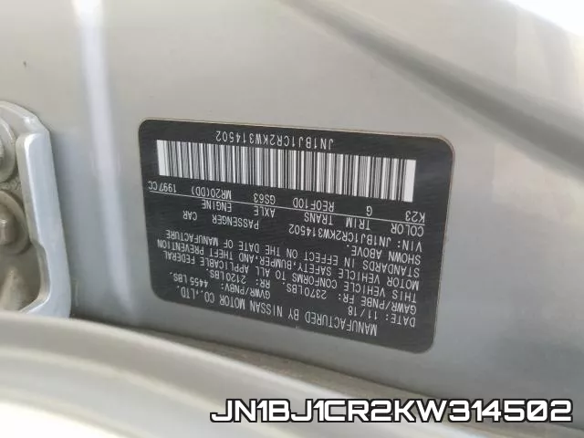JN1BJ1CR2KW314502 фото 2