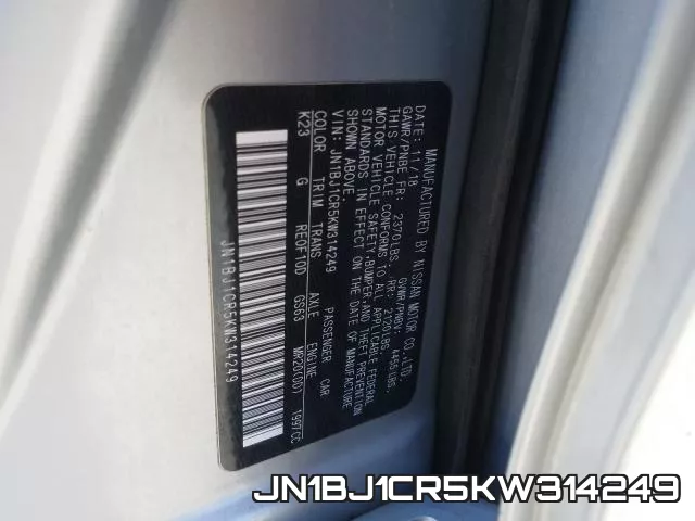 JN1BJ1CR5KW314249 фото 2