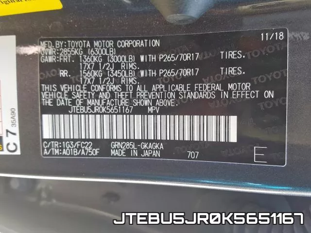 JTEBU5JR0K5651167 фото 2