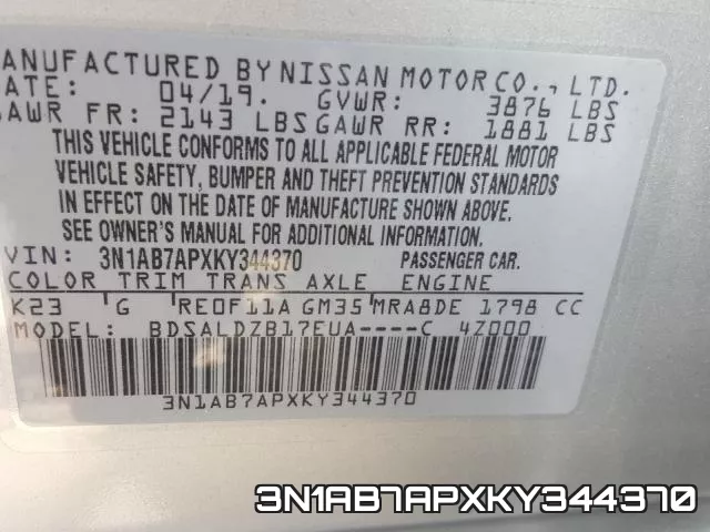 3N1AB7APXKY344370 фото 2