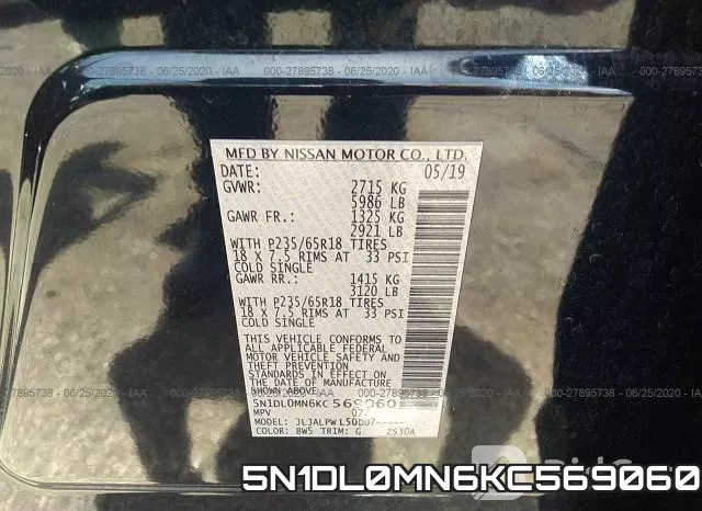 5N1DL0MN6KC569060 фото 10
