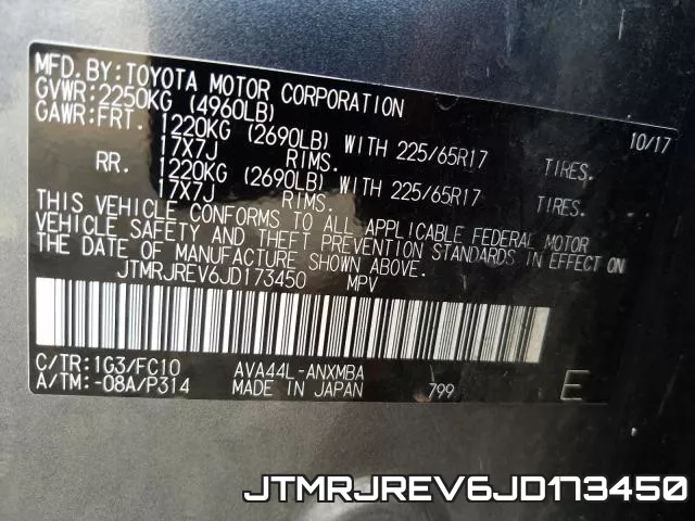 JTMRJREV6JD173450 фото 2