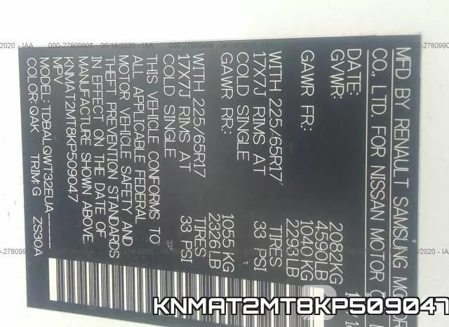 KNMAT2MT8KP509047 фото 10
