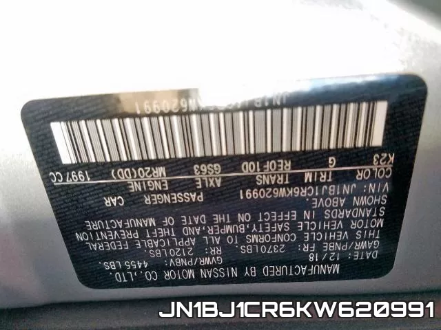 JN1BJ1CR6KW620991 фото 2
