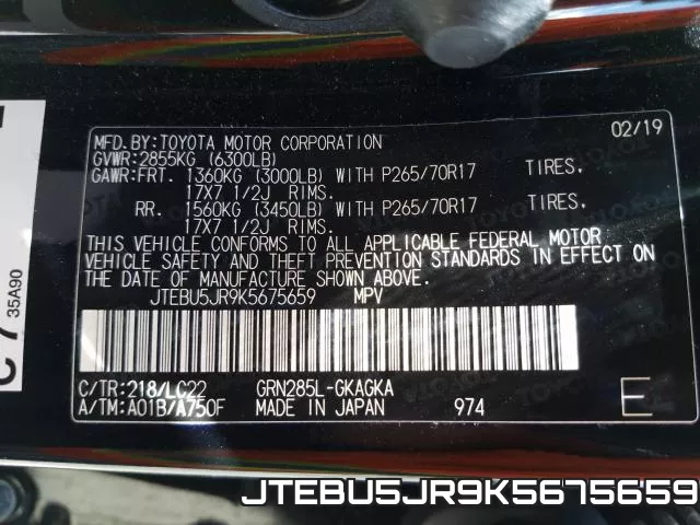 JTEBU5JR9K5675659 фото 2