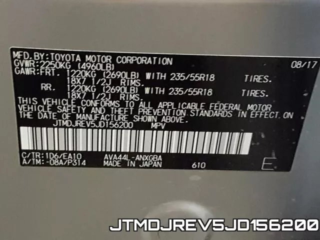 JTMDJREV5JD156200 фото 2