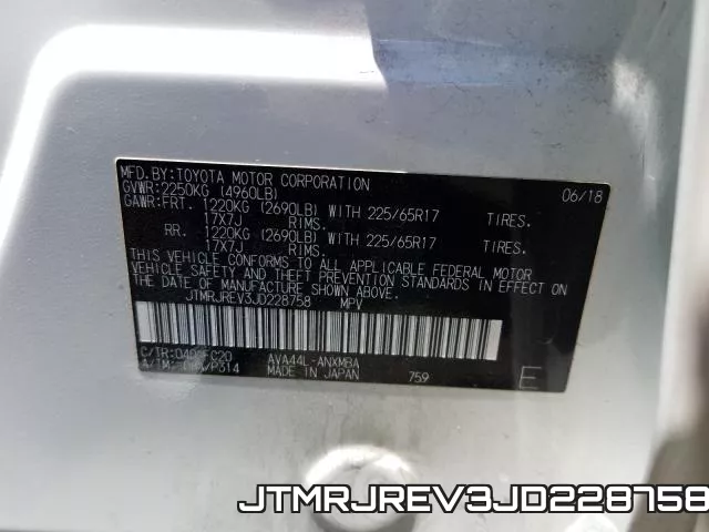 JTMRJREV3JD228758 фото 2