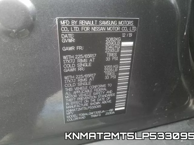 KNMAT2MT5LP533095 фото 2