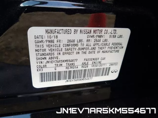 JN1EV7AR5KM554677 фото 2