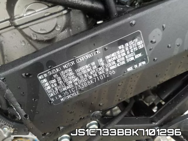 JS1C733B8K7101296 фото 2