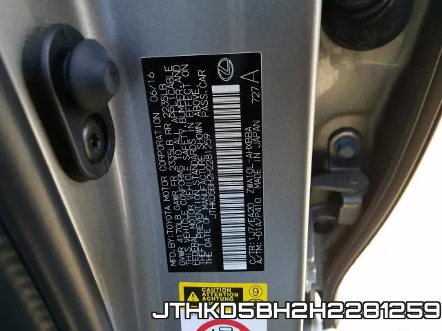 JTHKD5BH2H2281259 фото 2