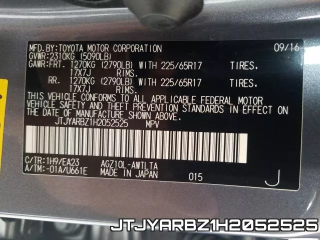 JTJYARBZ1H2052525 фото 2