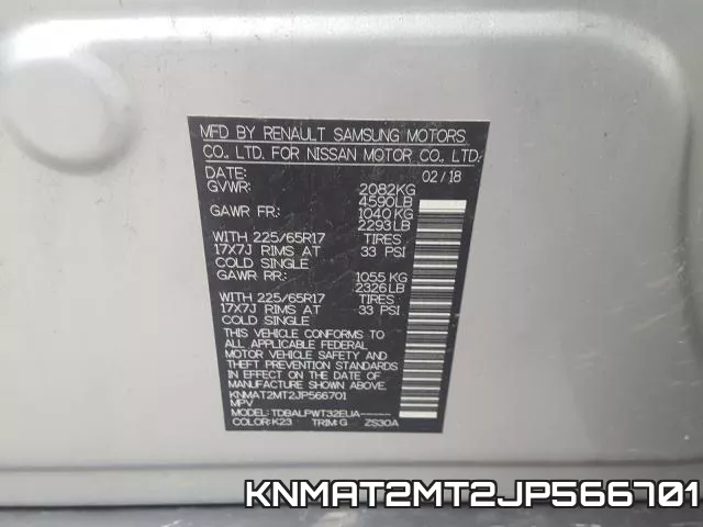 KNMAT2MT2JP566701 фото 2