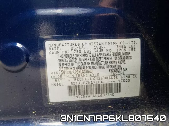 3N1CN7AP6KL807540 фото 2
