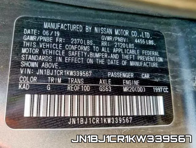 JN1BJ1CR1KW339567 фото 2