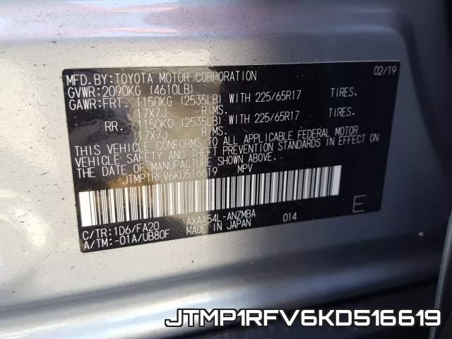 JTMP1RFV6KD516619 фото 2