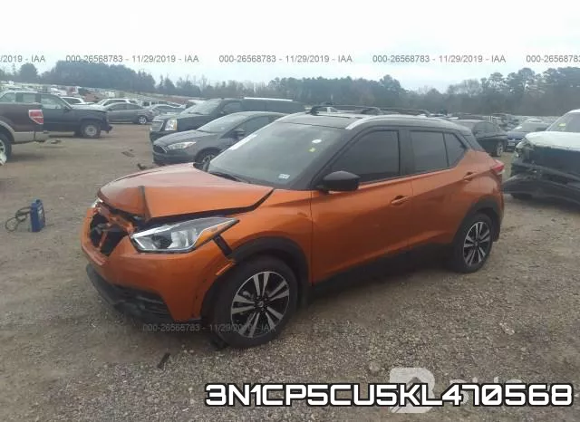 3N1CP5CU5KL470568 фото 3