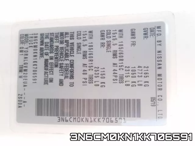 3N6CM0KN1KK706591 фото 2