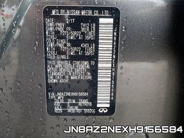 JN8AZ2NEXH9156584 фото 2