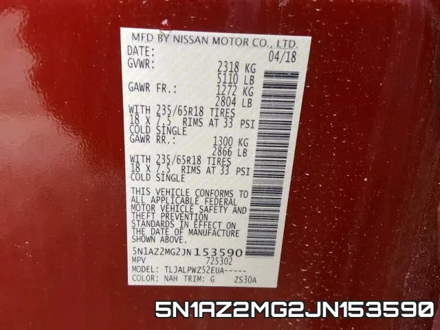 5N1AZ2MG2JN153590 фото 2