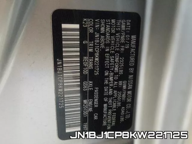 JN1BJ1CP8KW221725 фото 2