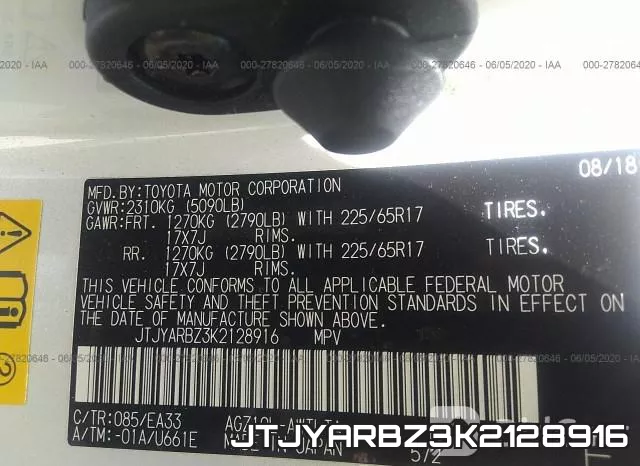 JTJYARBZ3K2128916 фото 10