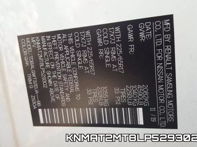 KNMAT2MT8LP529302 фото 2