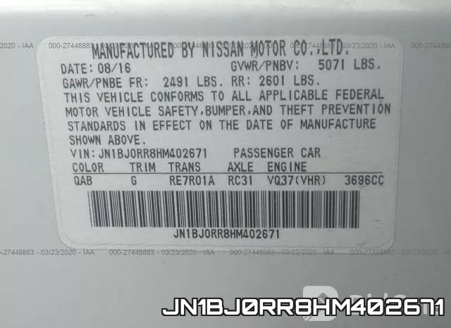 JN1BJ0RR8HM402671 фото 10