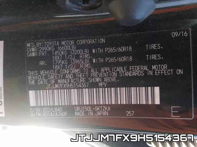JTJJM7FX9H5154367 фото 2