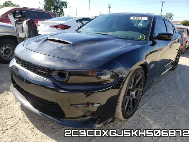 2C3CDXGJ5KH506872 фото 3