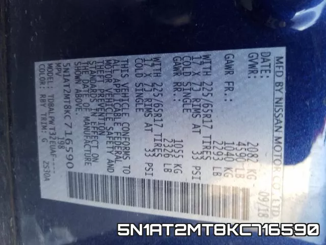 5N1AT2MT8KC716590 фото 2