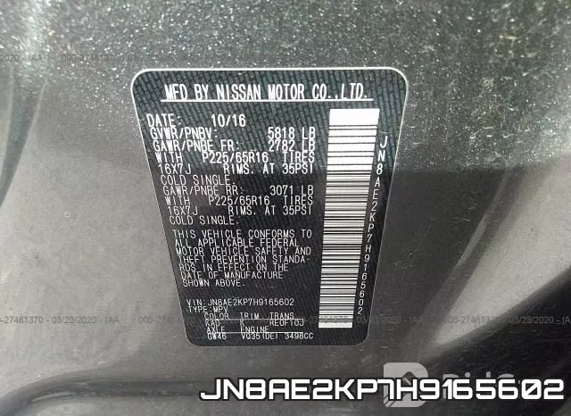 JN8AE2KP7H9165602 фото 10