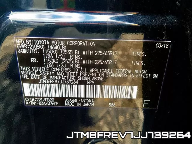 JTMBFREV7JJ739264 фото 2