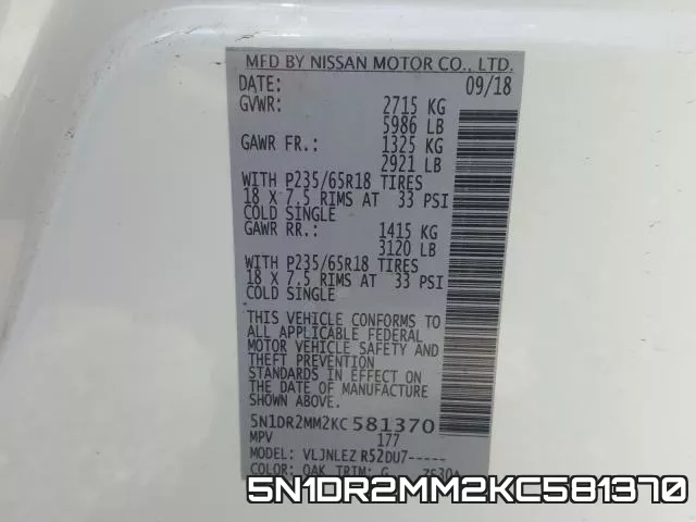 5N1DR2MM2KC581370 фото 2