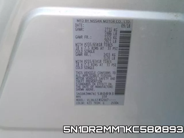 5N1DR2MM7KC580893 фото 2