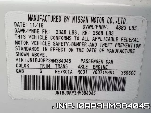 JN1BJ0RP3HM384045 фото 2