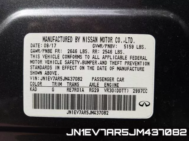 JN1EV7AR5JM437082 фото 2